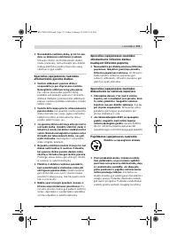 Страница 171