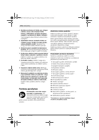 Страница 172