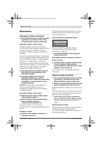 Страница 174