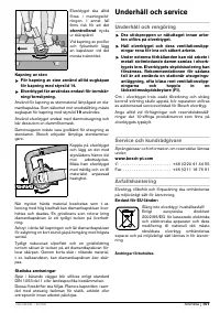 Страница 100