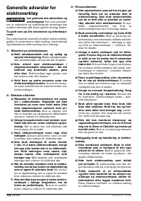 Страница 101