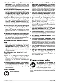 Страница 104