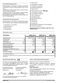 Страница 105