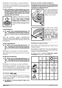 Страница 107