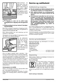 Страница 109