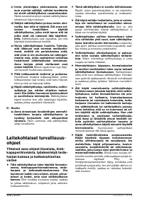 Страница 111