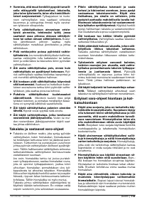 Страница 112