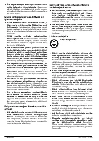 Страница 113