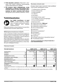 Страница 114