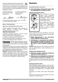 Страница 115