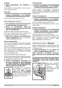 Страница 116