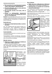 Страница 118