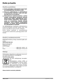 Страница 119