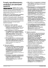 Страница 120