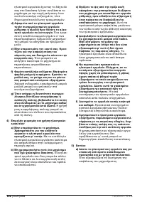 Страница 121