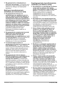 Страница 124