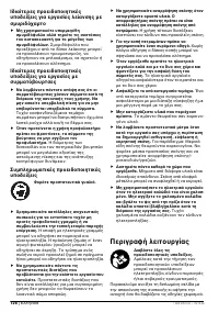 Страница 125