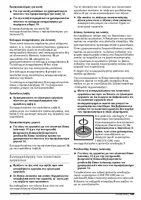 Страница 128