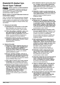 Страница 133