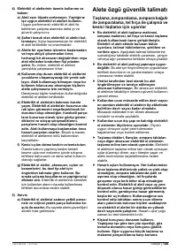 Страница 134