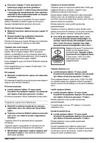 Страница 139