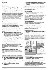 Страница 141