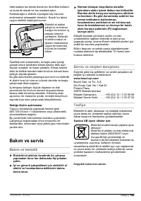 Страница 142