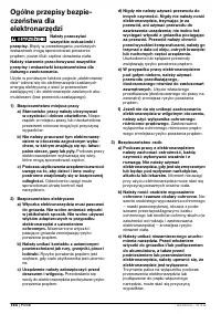 Страница 143