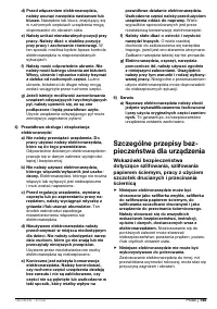 Страница 144