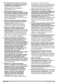 Страница 145