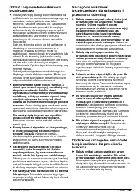 Страница 146