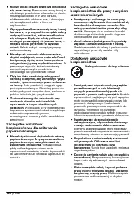 Страница 147