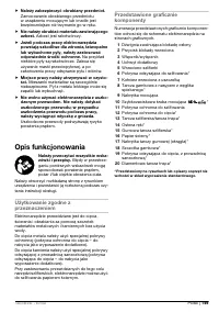 Страница 148