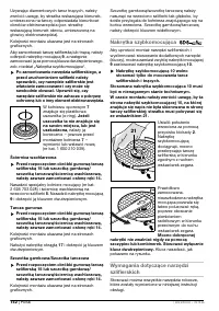 Страница 151