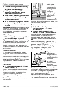 Страница 153