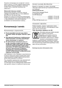 Страница 154