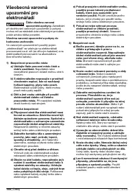 Страница 155