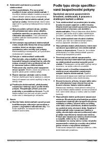 Страница 156