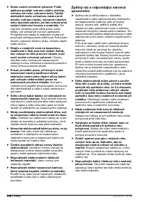 Страница 157