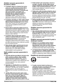 Страница 158