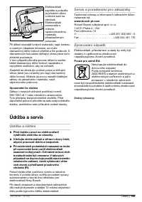 Страница 164