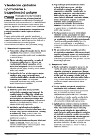 Страница 165