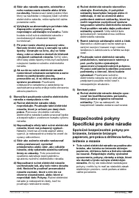 Страница 166