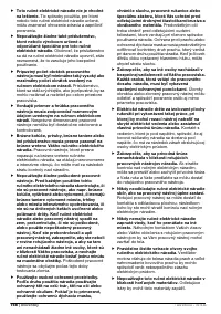 Страница 167