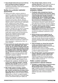 Страница 168