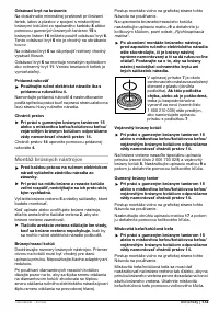 Страница 172