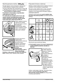 Страница 173