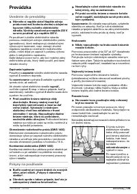 Страница 174