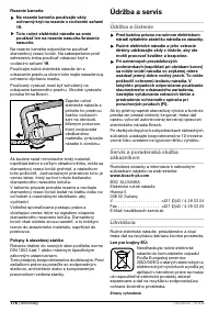 Страница 175