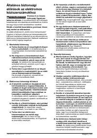 Страница 176